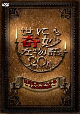 无处的男孩