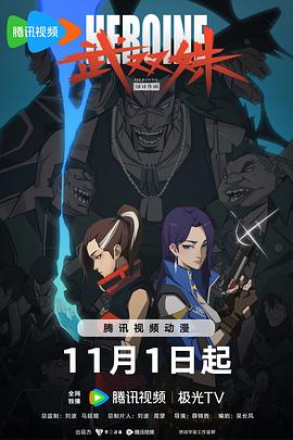 爵士灵魂