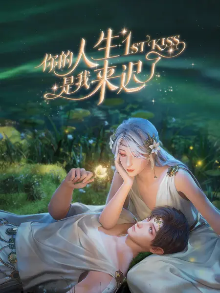 斩手指