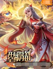 帕高与魔法绘本