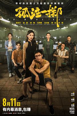 爱若此时