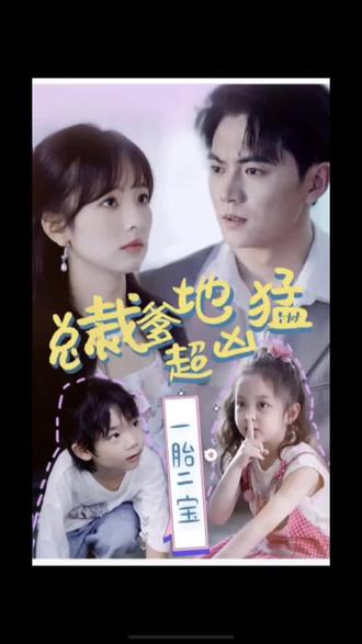 爱的陷阱(原声版)