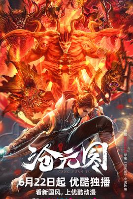 带子雄狼:出租孩子与武艺