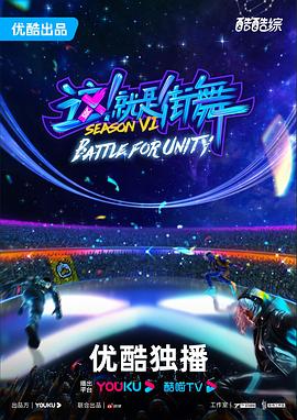 爱拼才会赢