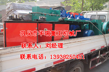 華瑞重工冷軋三肋發(fā)貨現(xiàn)場